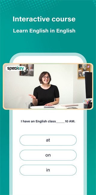 speakey官方软件截图1
