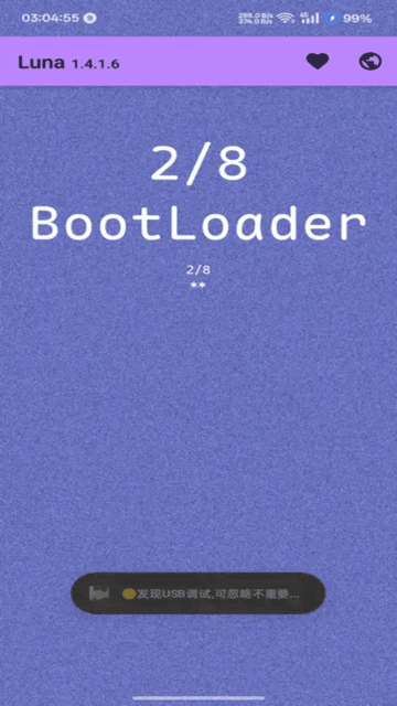 luna环境检测工具app