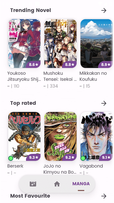 Dantotsu漫画截图0