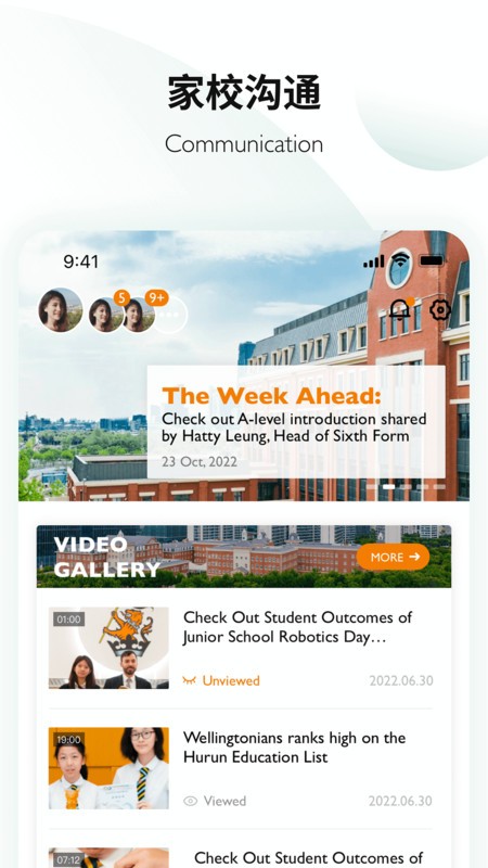 Education365平台截图0