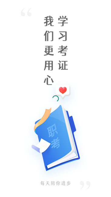 桂卫医考