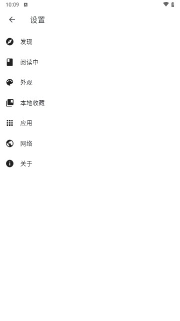 venera最新版本apk截图0