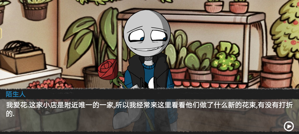 你的男朋友peter玩法介绍