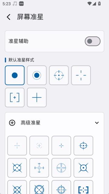优画工具箱三角洲行动截图1