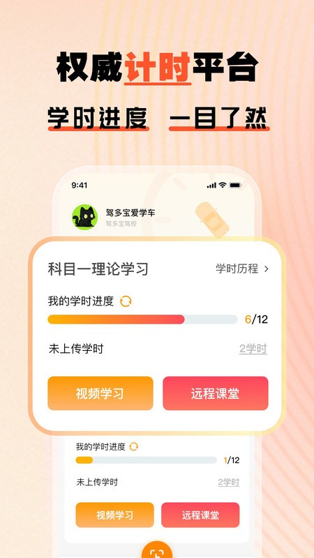 驾多宝