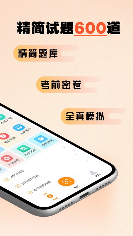 驾多宝最新版截图1