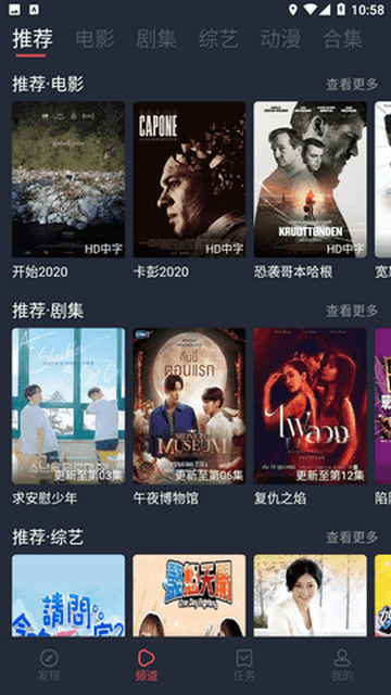 万利达影院截图0