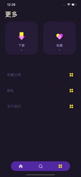 美剧天堂截图1