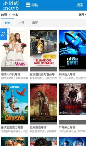 港剧网截图0