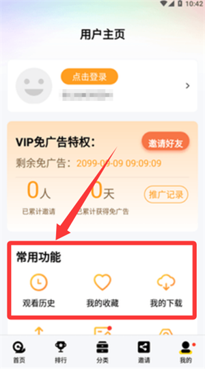 万利达影院