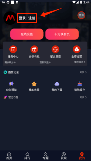 爱看美剧