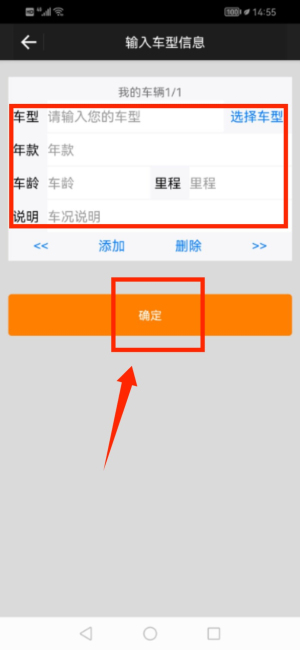 友趣安驾