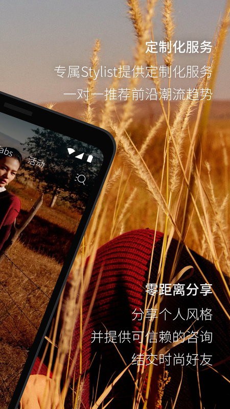 fabrique截图3