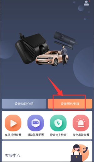 桔视记录仪