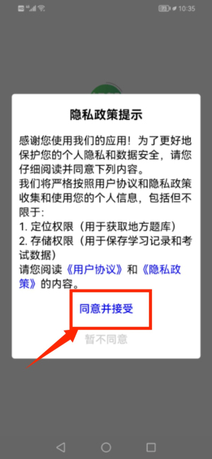 轻驾