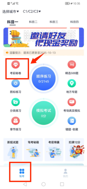 轻驾