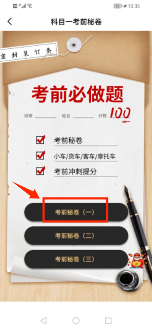 轻驾