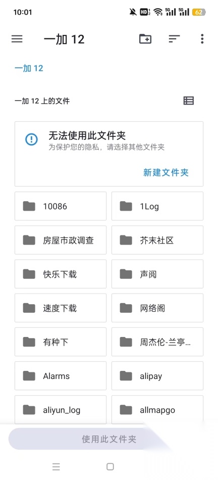 MDict词典截图0