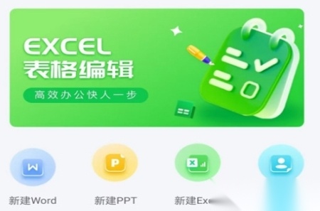 人人文库网
