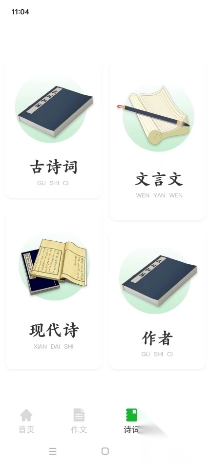 人人文库网截图3