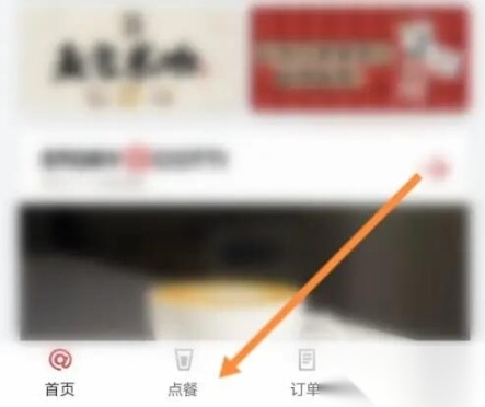 库迪便利通最新版