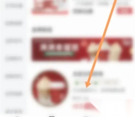 库迪便利通最新版