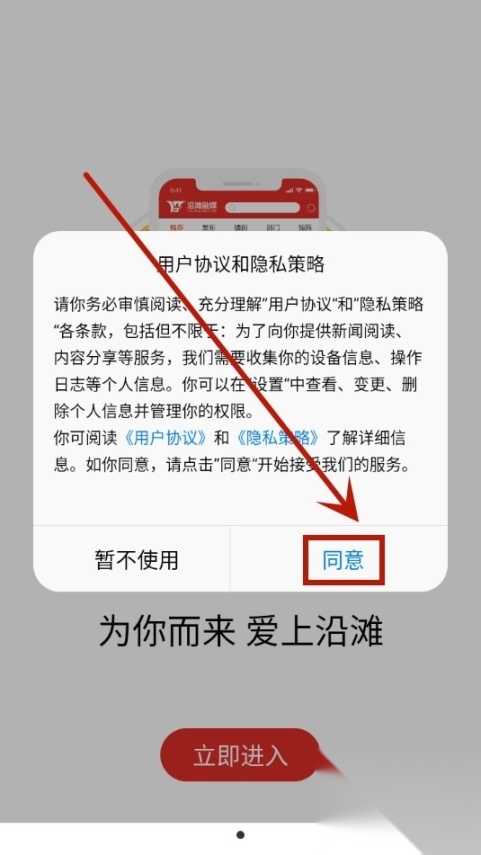 沿滩融媒