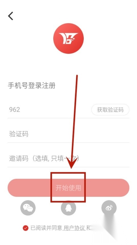沿滩融媒