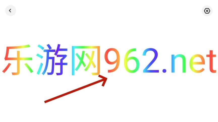 比罗小工具