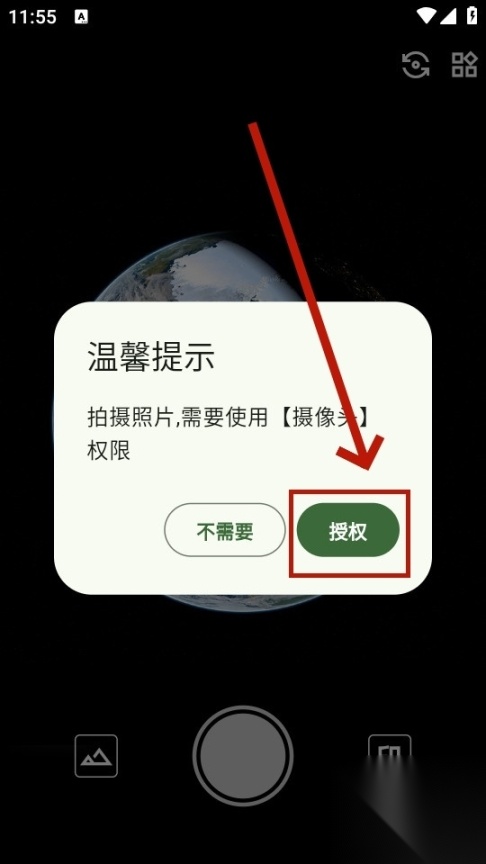 鱼丸水印相机