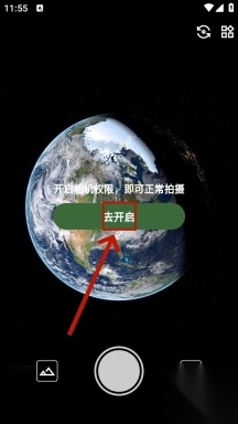 鱼丸水印相机