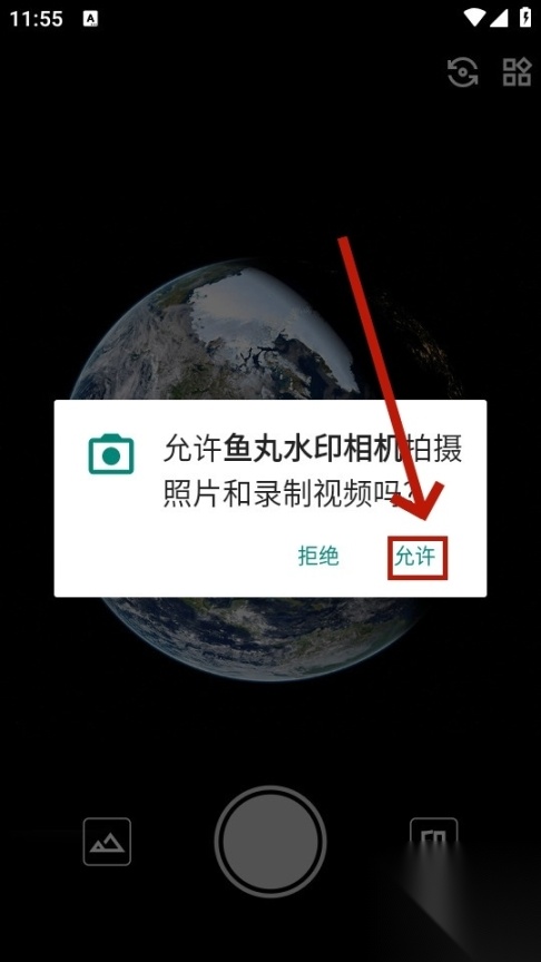 鱼丸水印相机