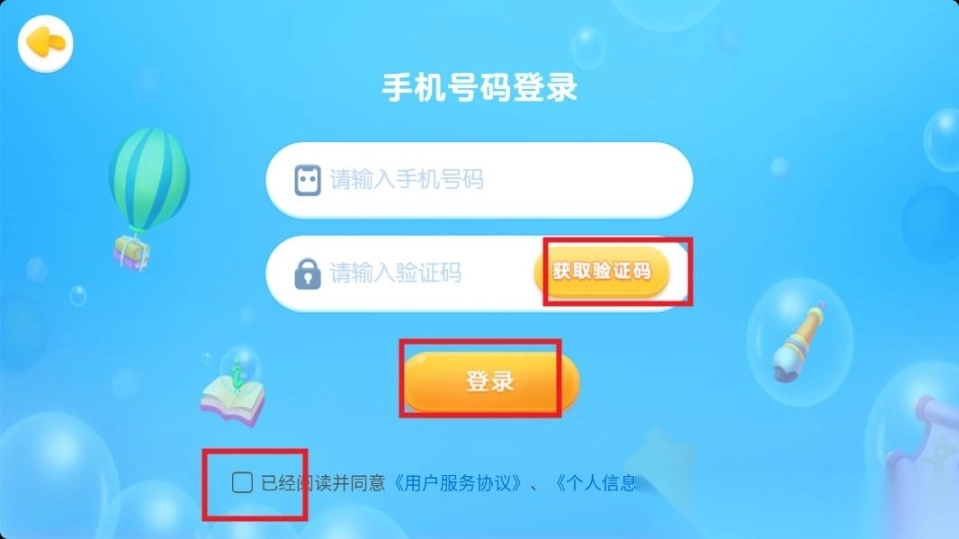 毛豆乐读