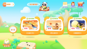 毛豆乐读