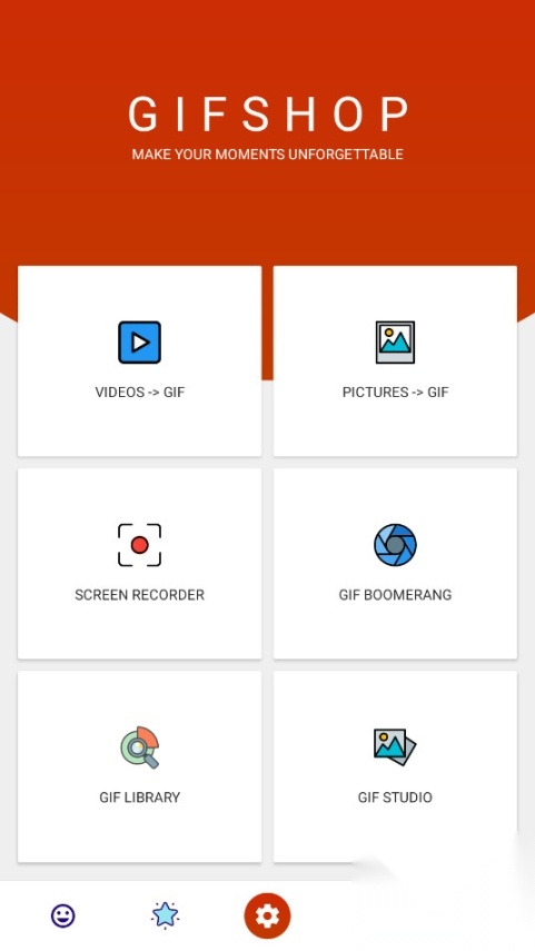 GIFShop截图1
