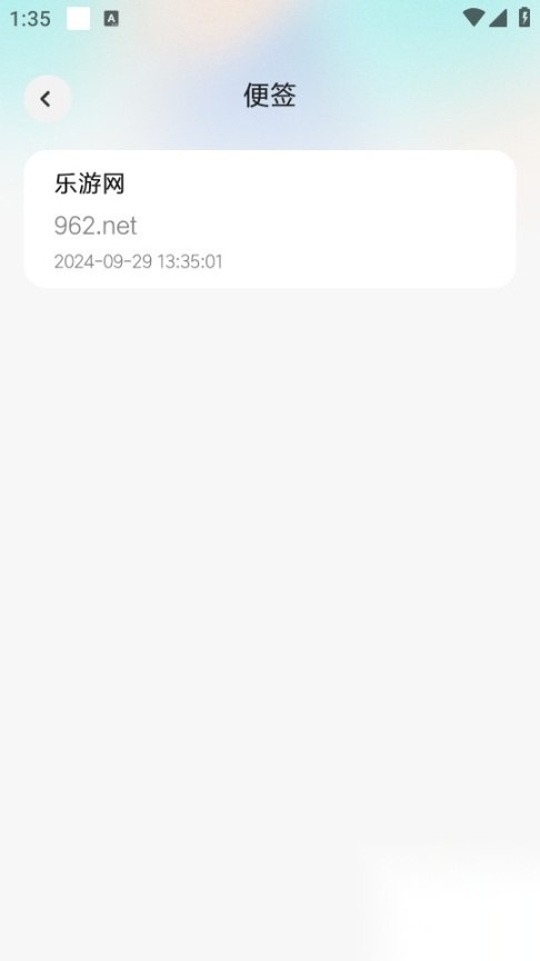 比罗小工具截图0