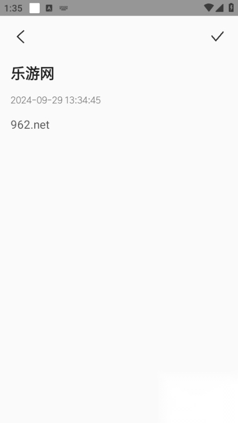 比罗小工具截图3