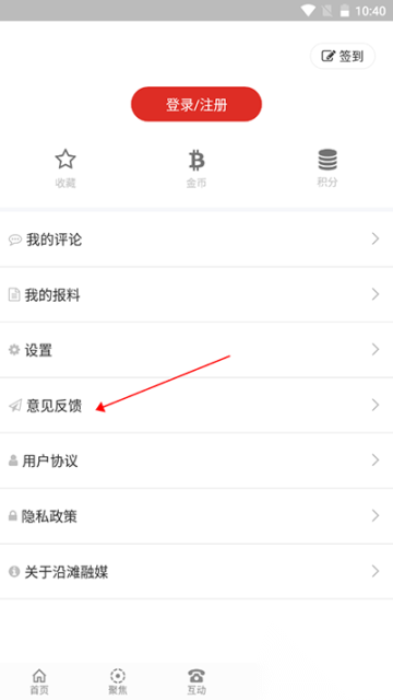沿滩融媒