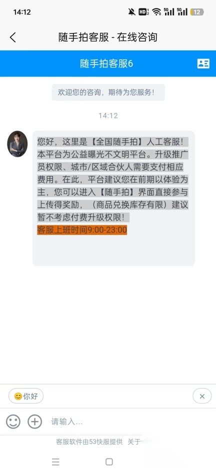 车拍拍拍违章软件截图0