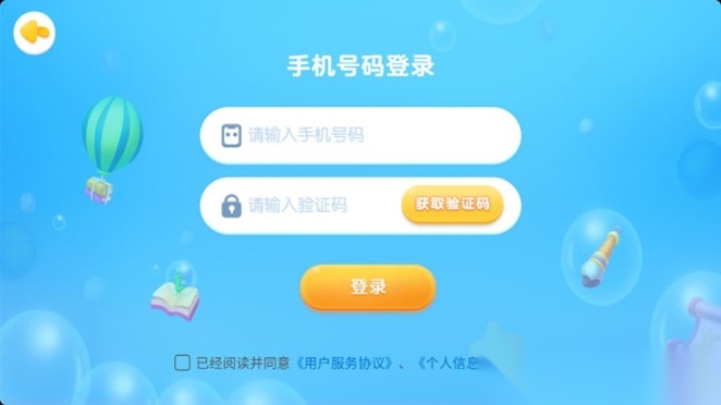 毛豆乐读截图0