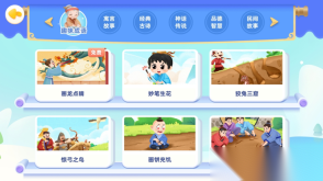毛豆乐读截图2