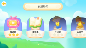 毛豆乐读截图3