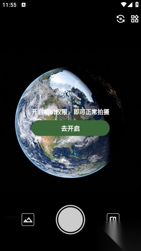 鱼丸水印相机截图4