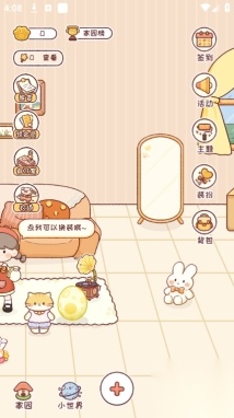 暖暖手帐
