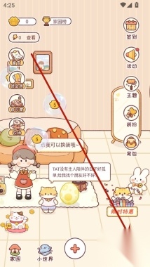 暖暖手帐