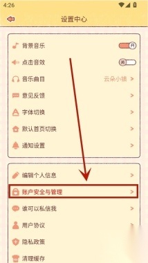 暖暖手帐