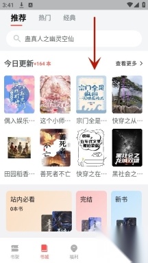 书生搜索