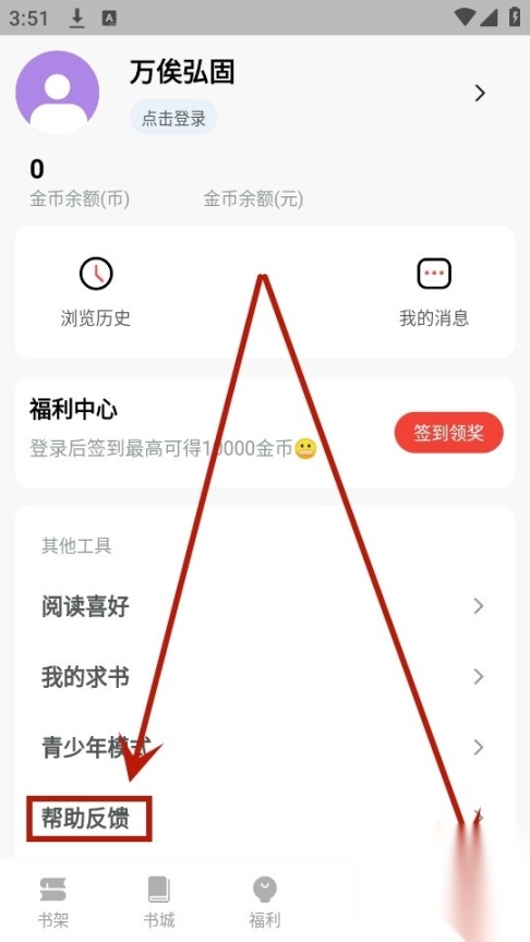 书生搜索