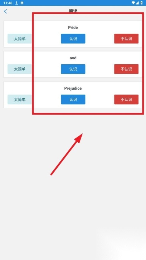 老狗英语阅读