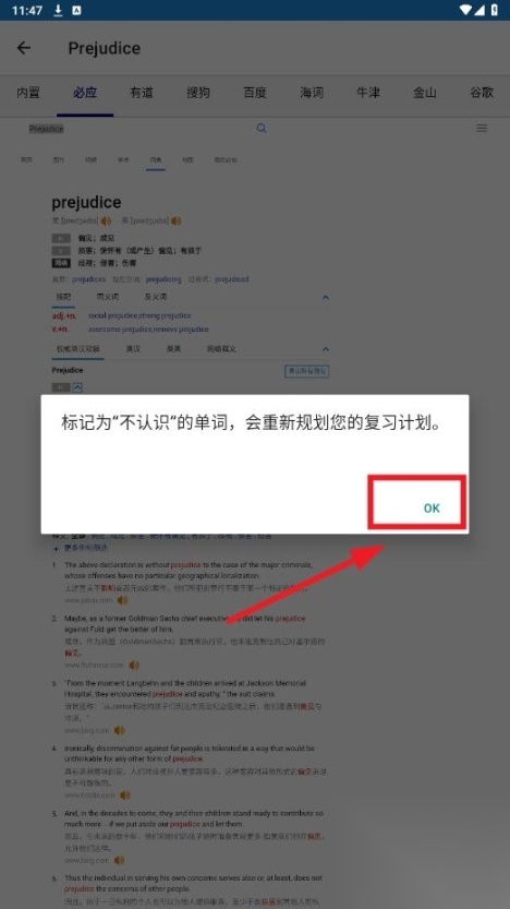 老狗英语阅读